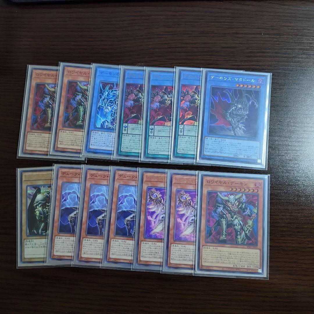 遊戯王【デーモン】デッキ ラクリモーサ スリーブ付，