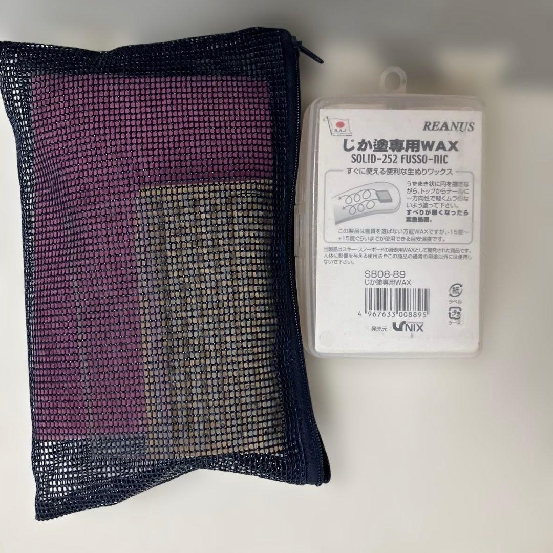 値下げ！kissmark★スノーボード板・ビンディングセット（バッグ付き）148