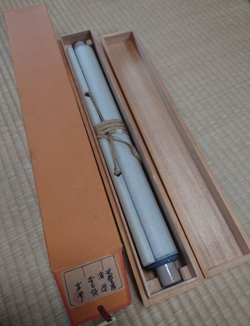 中国 字画 掛軸 政治家 軍人 清朝 愛新覚羅 溥傑 希少品 一点物