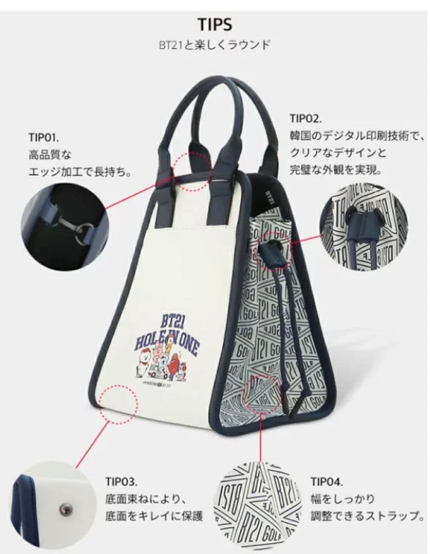 【BT21 Golf 公式グッズ】ミニ トートバッグ とボールポーチセット