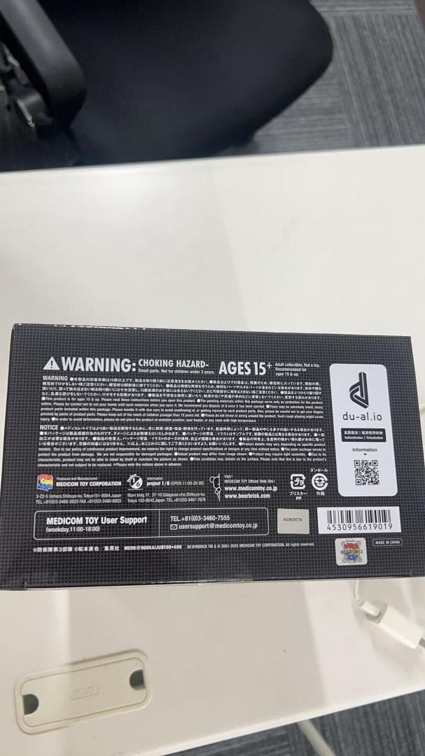 BE@RBRICK 怪獣8号 100% & 400%