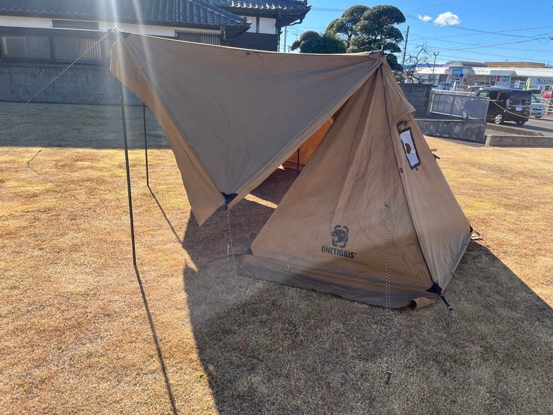 ワンティグリス ロックシールドTC(スカートあり)