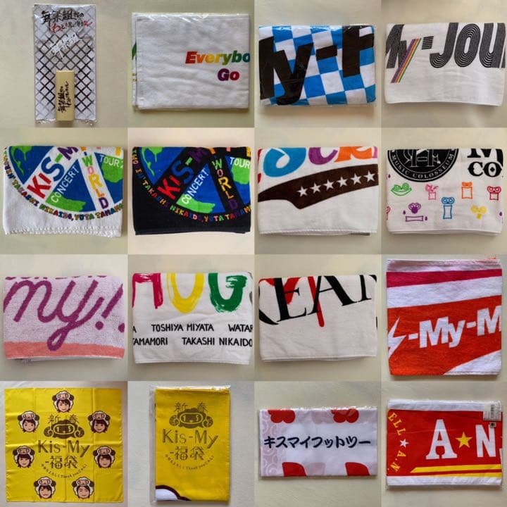 【超大量】Kis-My-Ft2 ツアーグッズ 等 歴代 グッズ セット 纏め売り