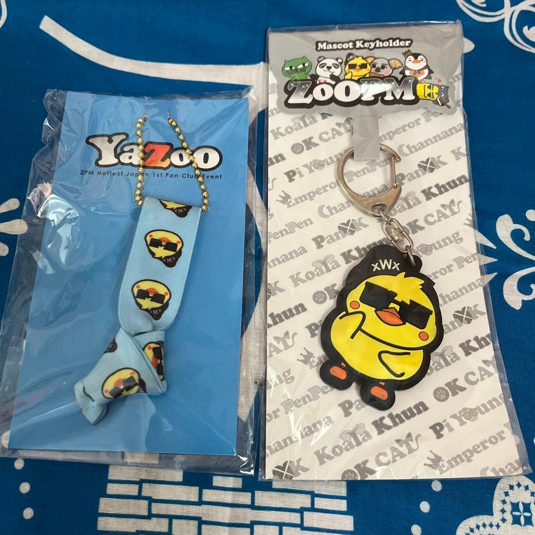 超美品 2PM ウヨン 公式グッズ 19点セット おまけ付き