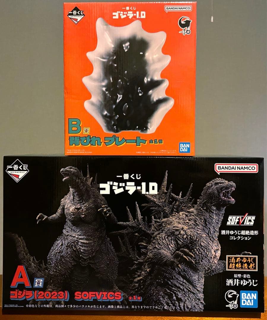 一番くじ ゴジラ-1.0 A賞 B賞 D賞 下位賞4点 セット