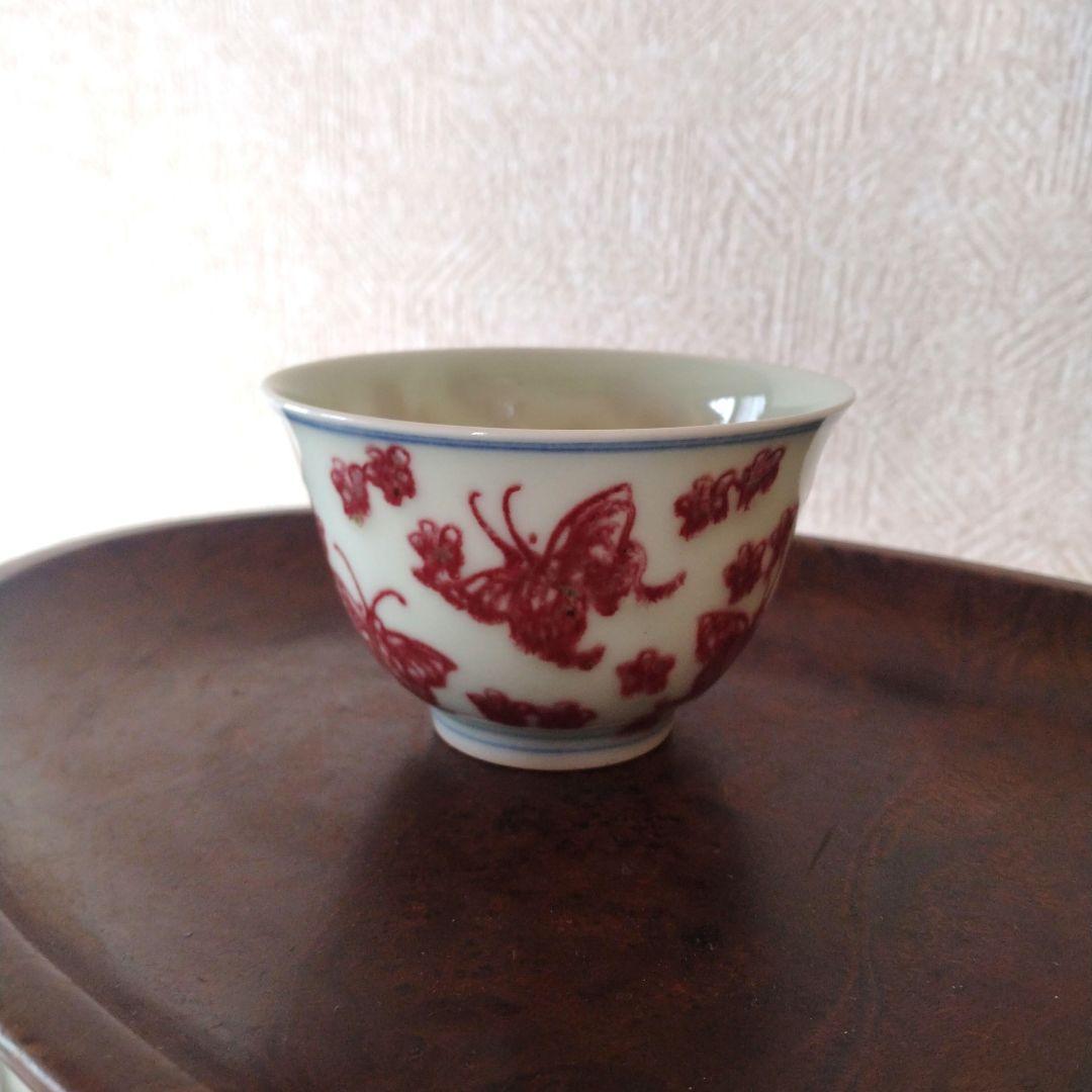 中国陶器釉裏紅小花蝶文茶器滲手古伊万里古染付色絵猪口