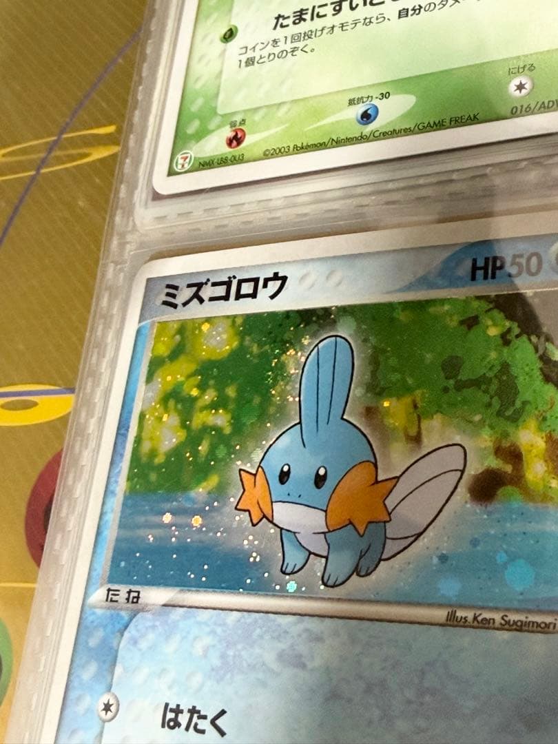 旧裏まとめ売り プロモ/うずまきホロ多数 ポケモンカード