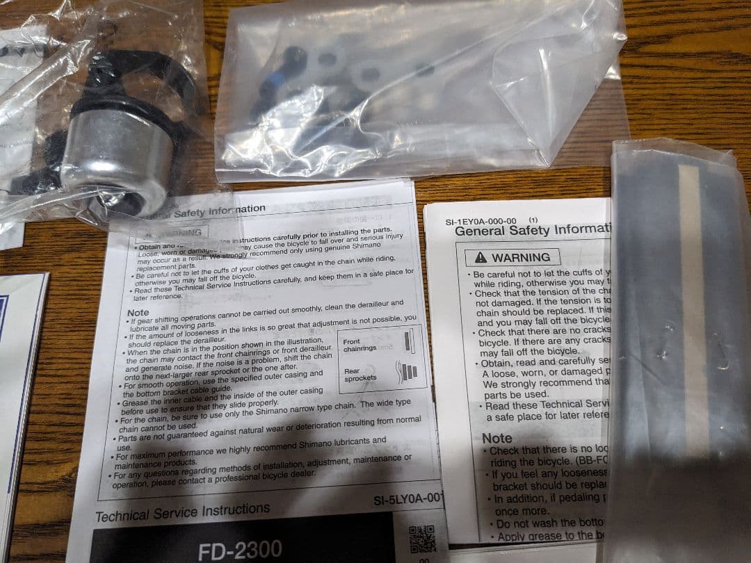 NEW BALANCE ジュニアロードバイクJr. TA24