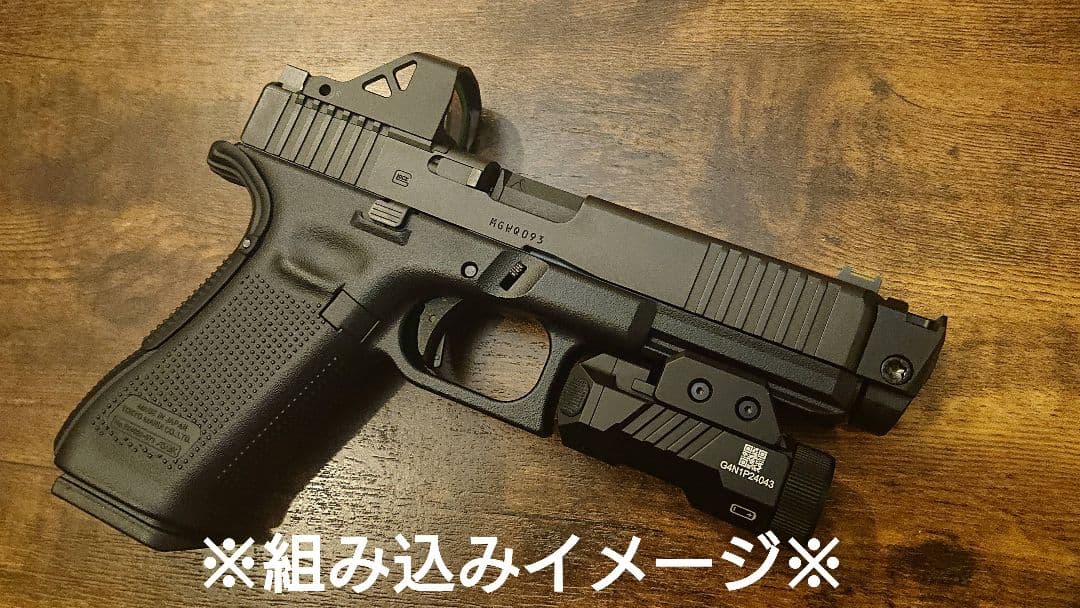 東京マルイ グロック17gen5 専用 アウターバレル