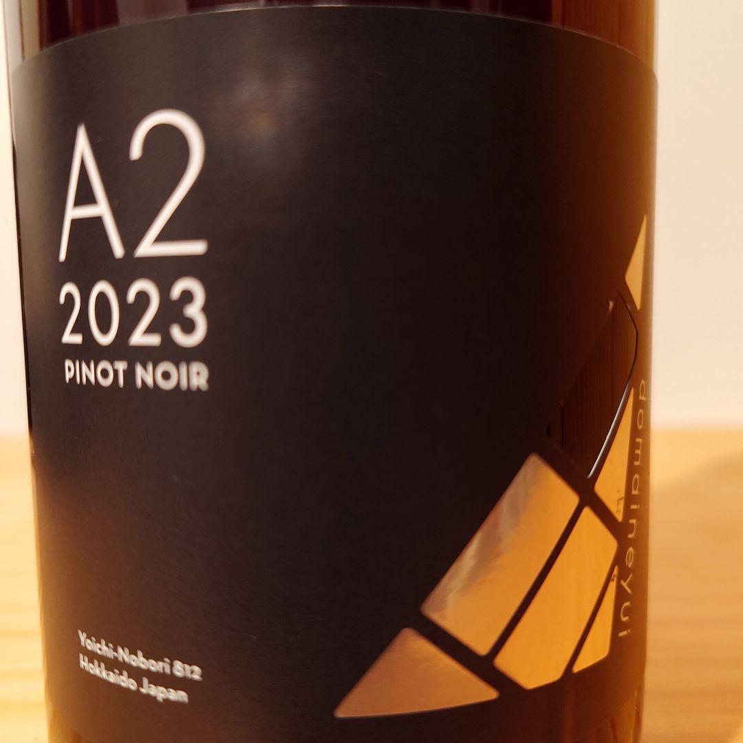 Domaine Yui　3本セット