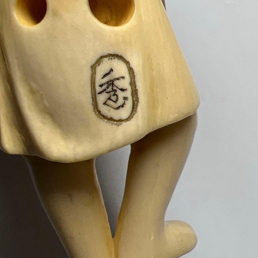 在銘和彫人物根付　18g 東Y8-0206☆2Fトヒコオ