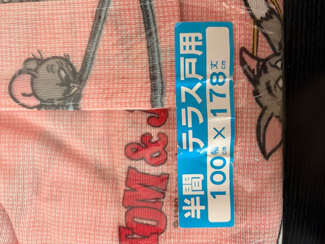 トムとジェリー　レトロ　カーテン