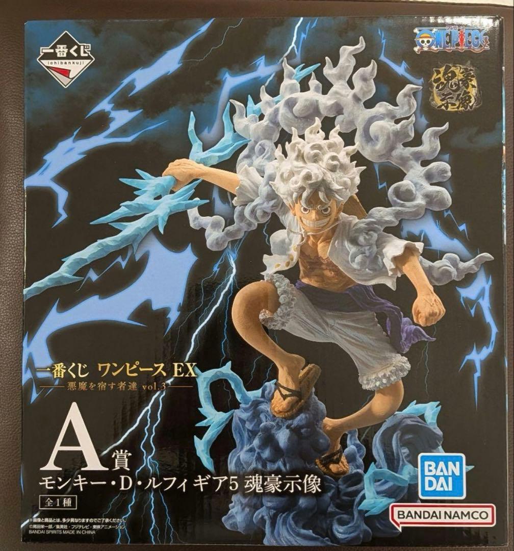 一番くじ ワンピース A賞 ルフィ 魂豪示像 フィギュア　おまけつき