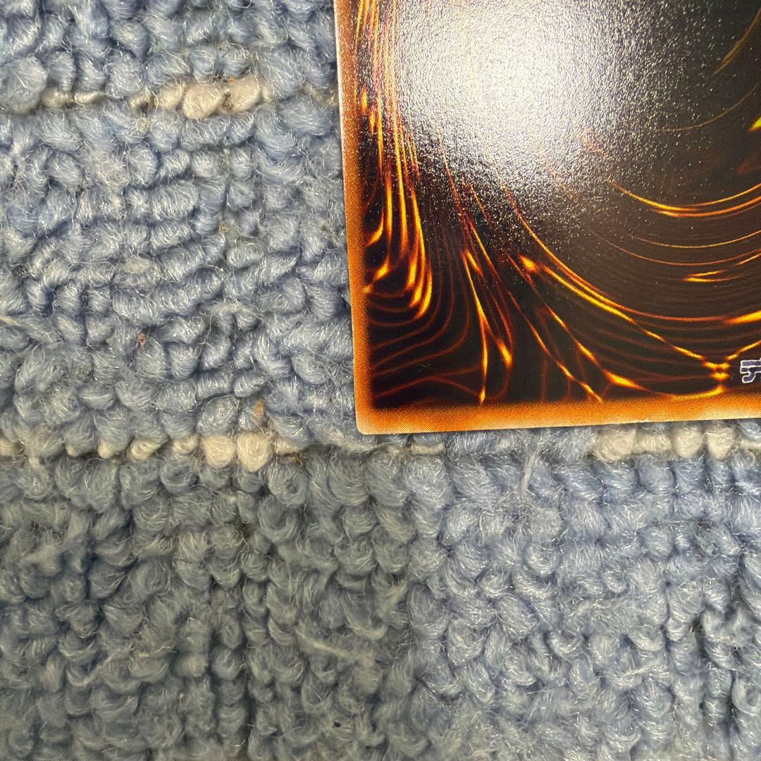 美品　ホーリー・エルフ　遊戯王カード　OCG