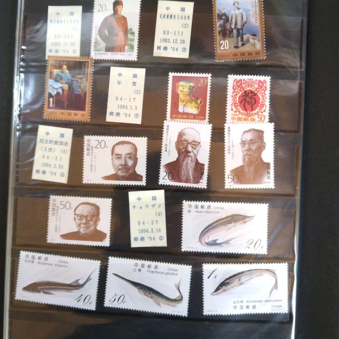 中国切手まとめ売り(1991、5~1994、3)までの発行分