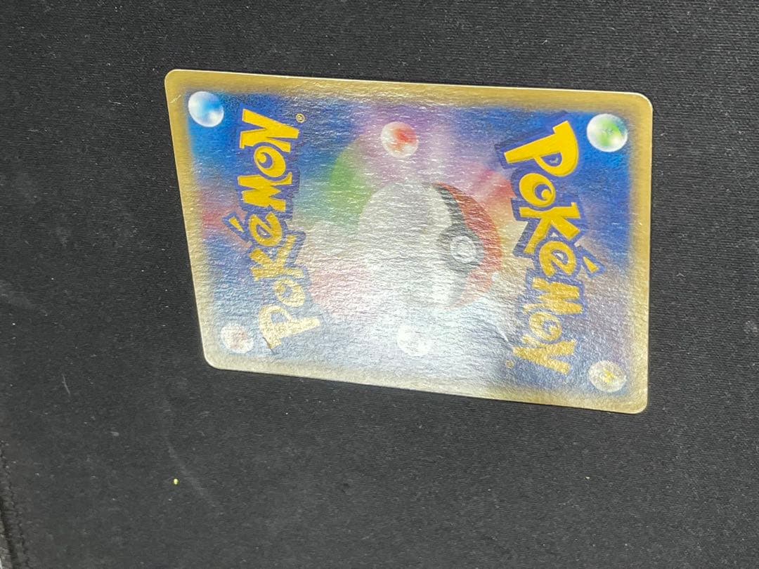 【最終値下げ】古いポケモンカード