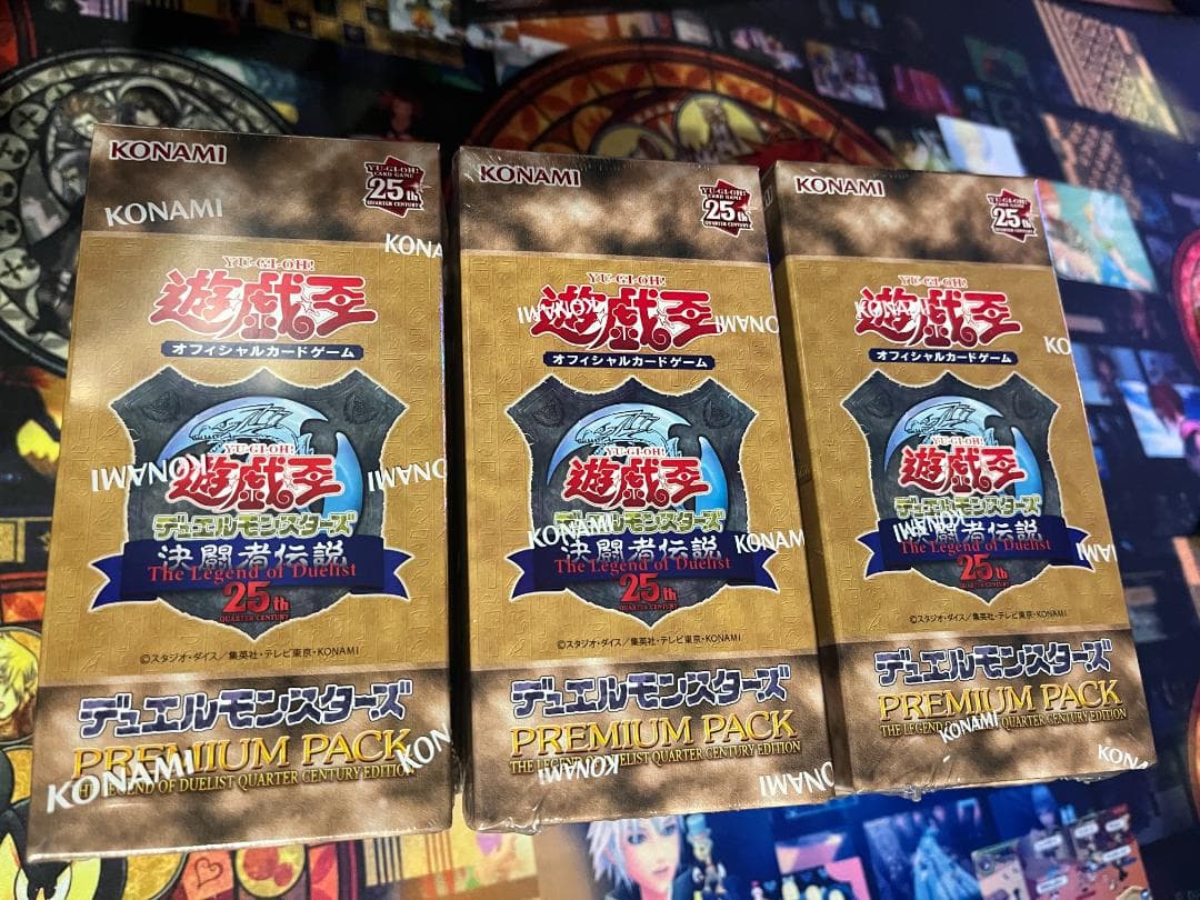 遊戯王 25th決闘者伝説 限定物販セット プレミアムパック12BOX