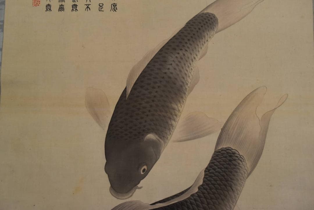 【真作】頼仙/鯉画賛/掛軸/名家伝来/AA-813