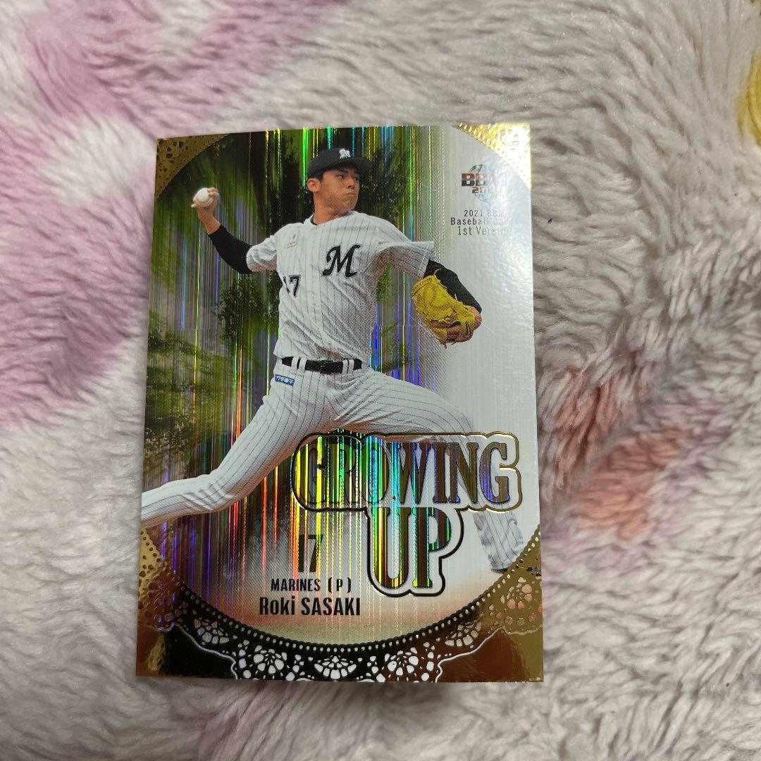 BBM 2021 1st Groming Up 佐々木朗希