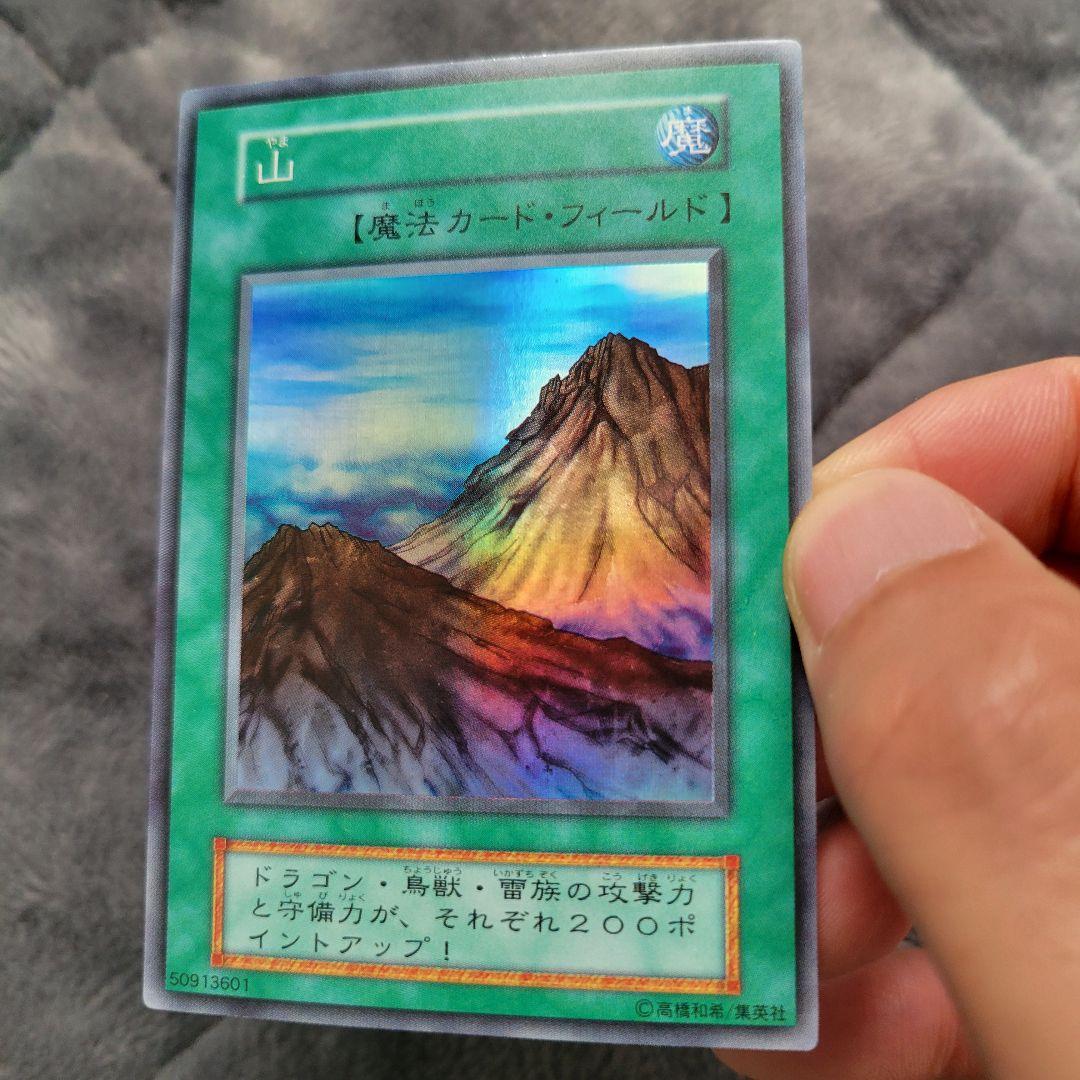 遊戯王 山 初期 スターター 美品