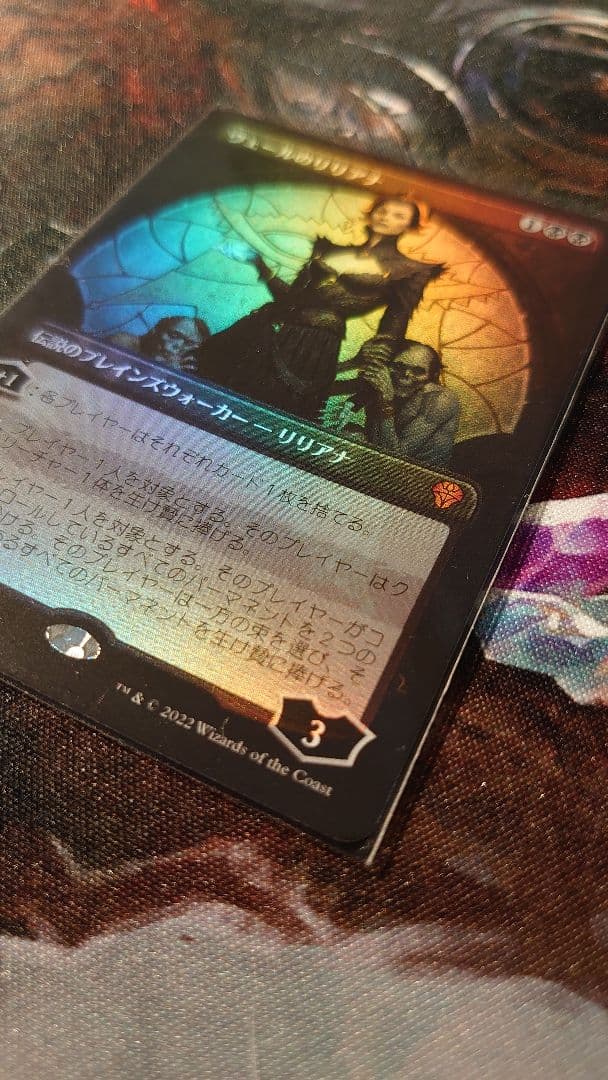 ヴェールのリリアナ　セットブースター版　拡張枠　foil