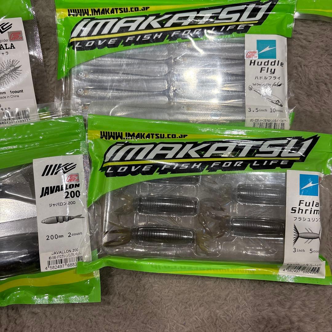 イマカツ　ダンベルクラブ　クジャラ他　セット