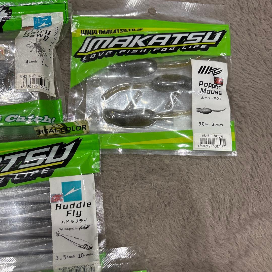 イマカツ　ダンベルクラブ　クジャラ他　セット