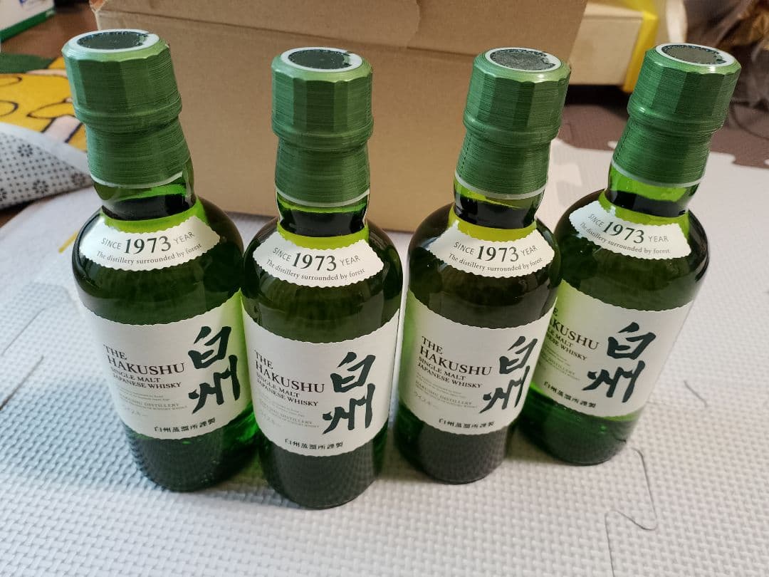 白州 ミニボトル ４本セット