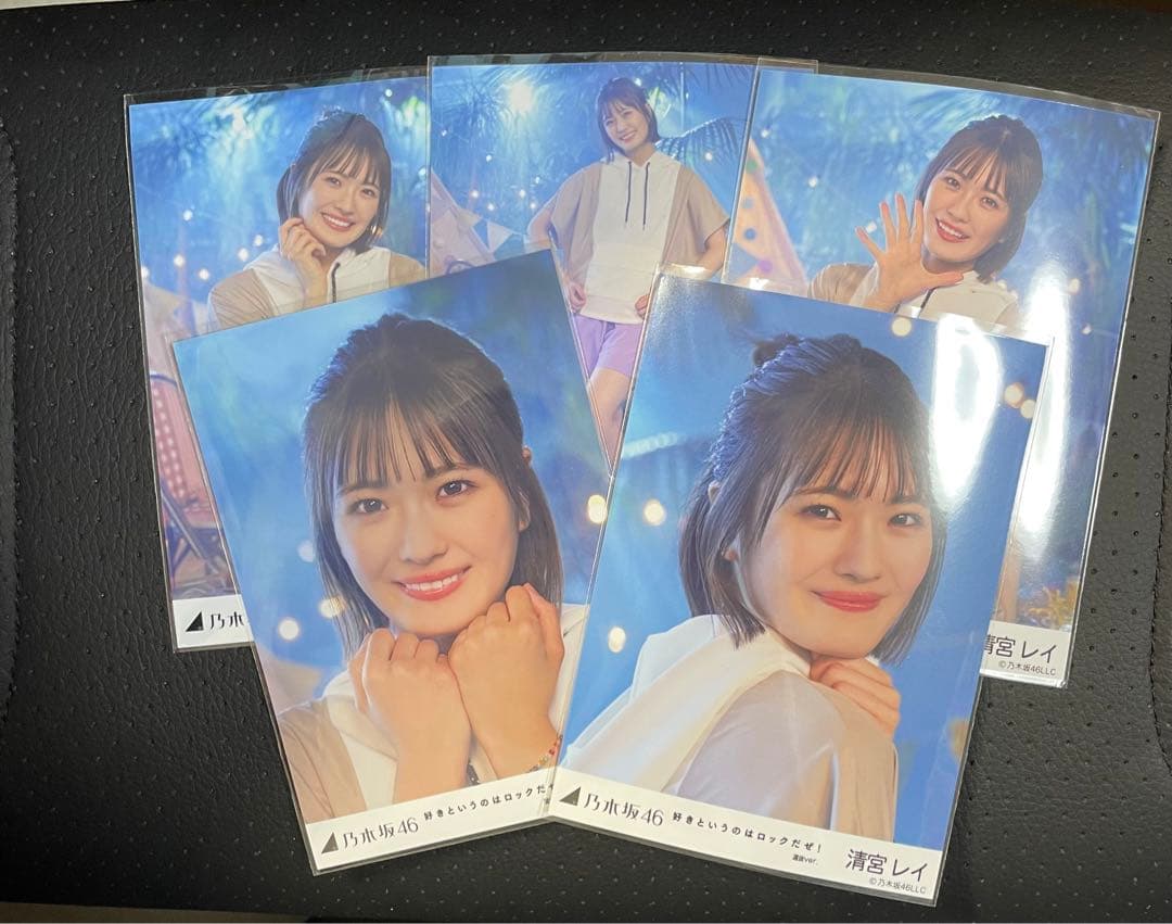 清宮レイ　生写真まとめ売り　52コンプ　フォトアルバム