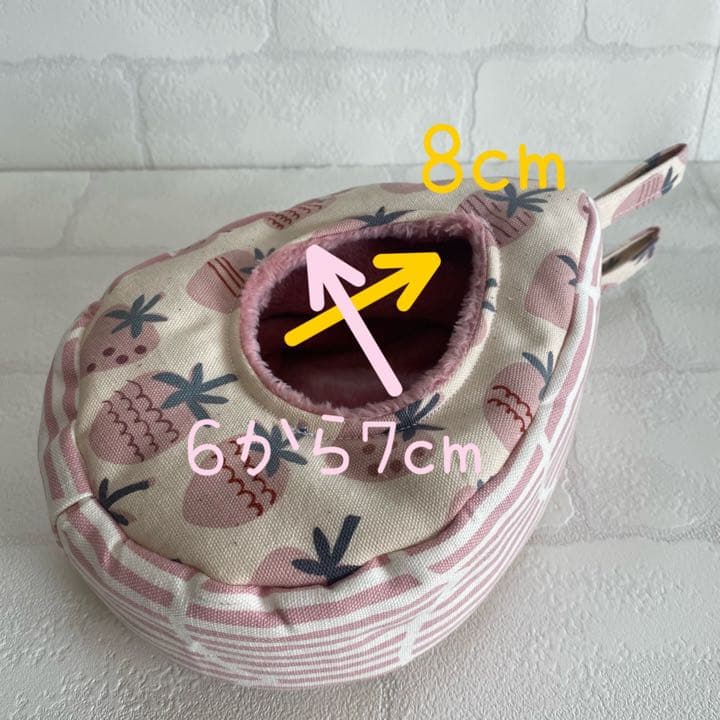 フクロモモンガポーチ　くすみイチゴ