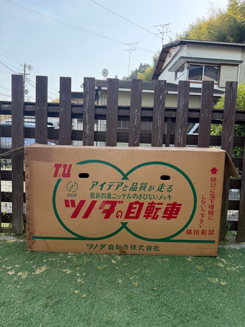 昭和レトロ ツノダ 婦人スポーツ車 未使用 箱入り新品 フレンチユ今日だけ値下げ