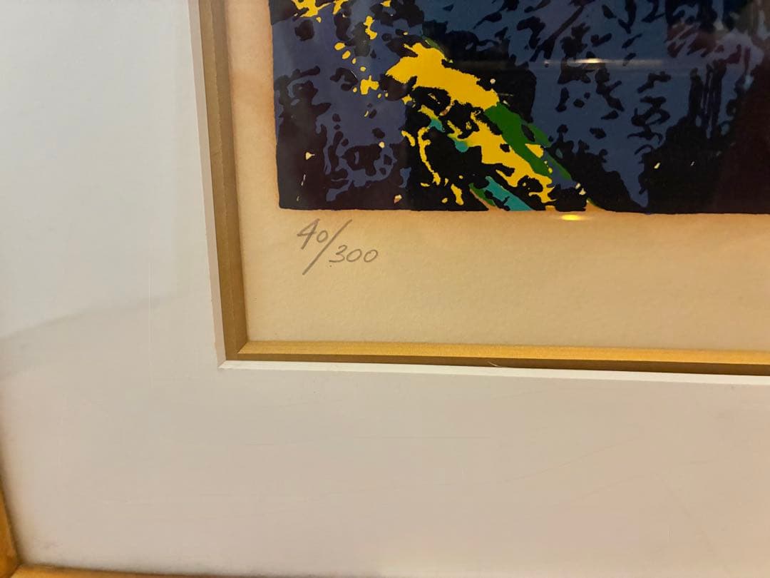 リロイニーマン、スモウ、シルクスクリーン