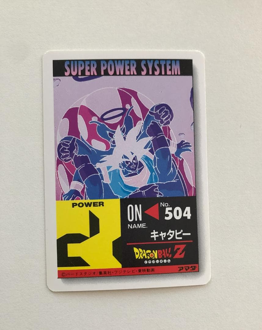 【四角Ver.】ドラゴンボール アマダ パート22 964 カードダス