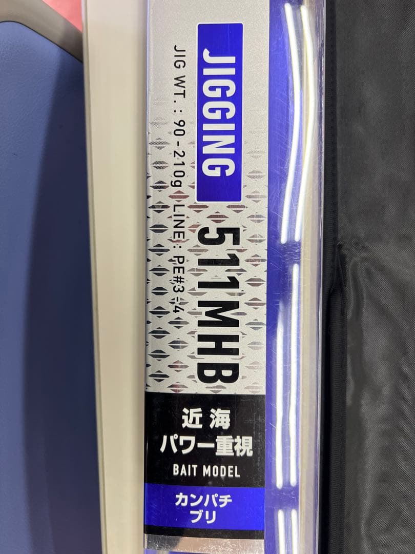 BLAST J511MHB ジギングロッド