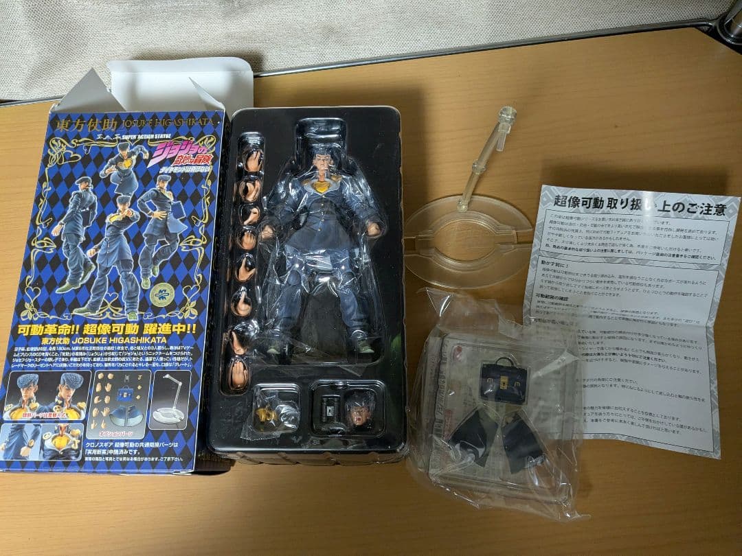 東方仗助 フィギュア ジョジョの奇妙な冒険 第四部 超像可動