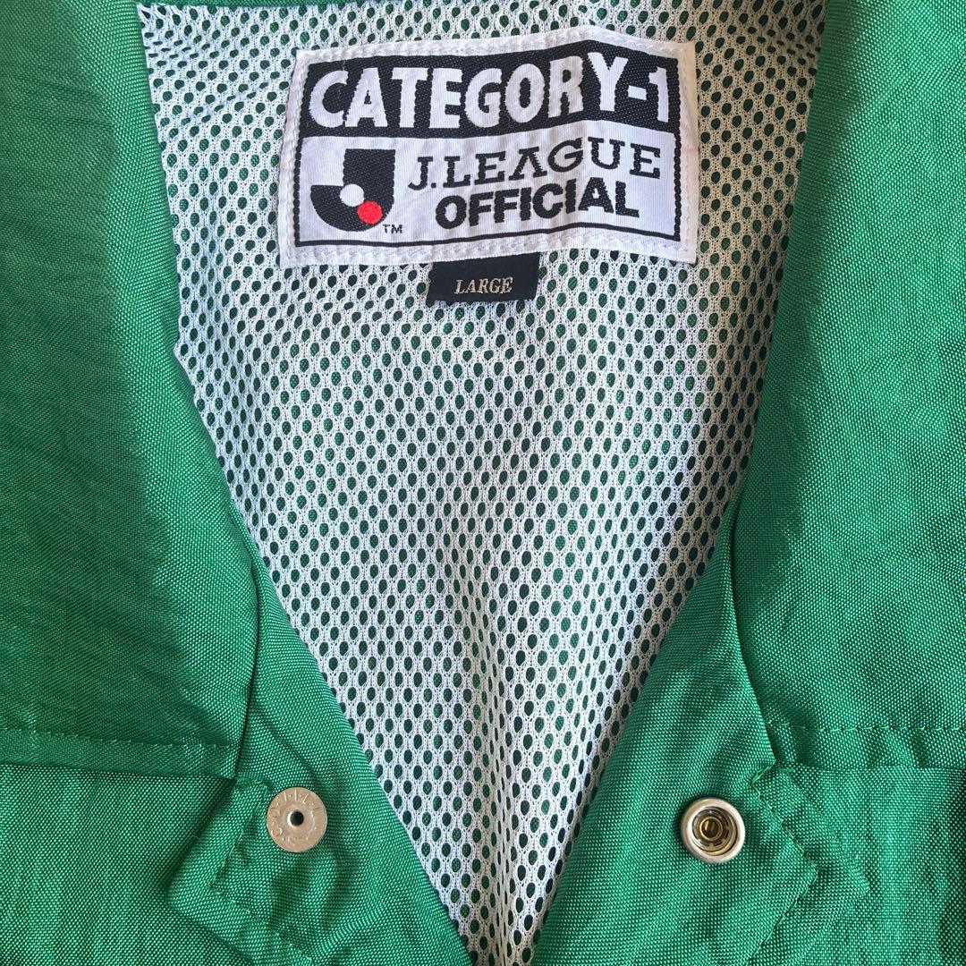 創設初期 YOMIURI VERDY 読売ヴェルディ J1 コーチジャケット