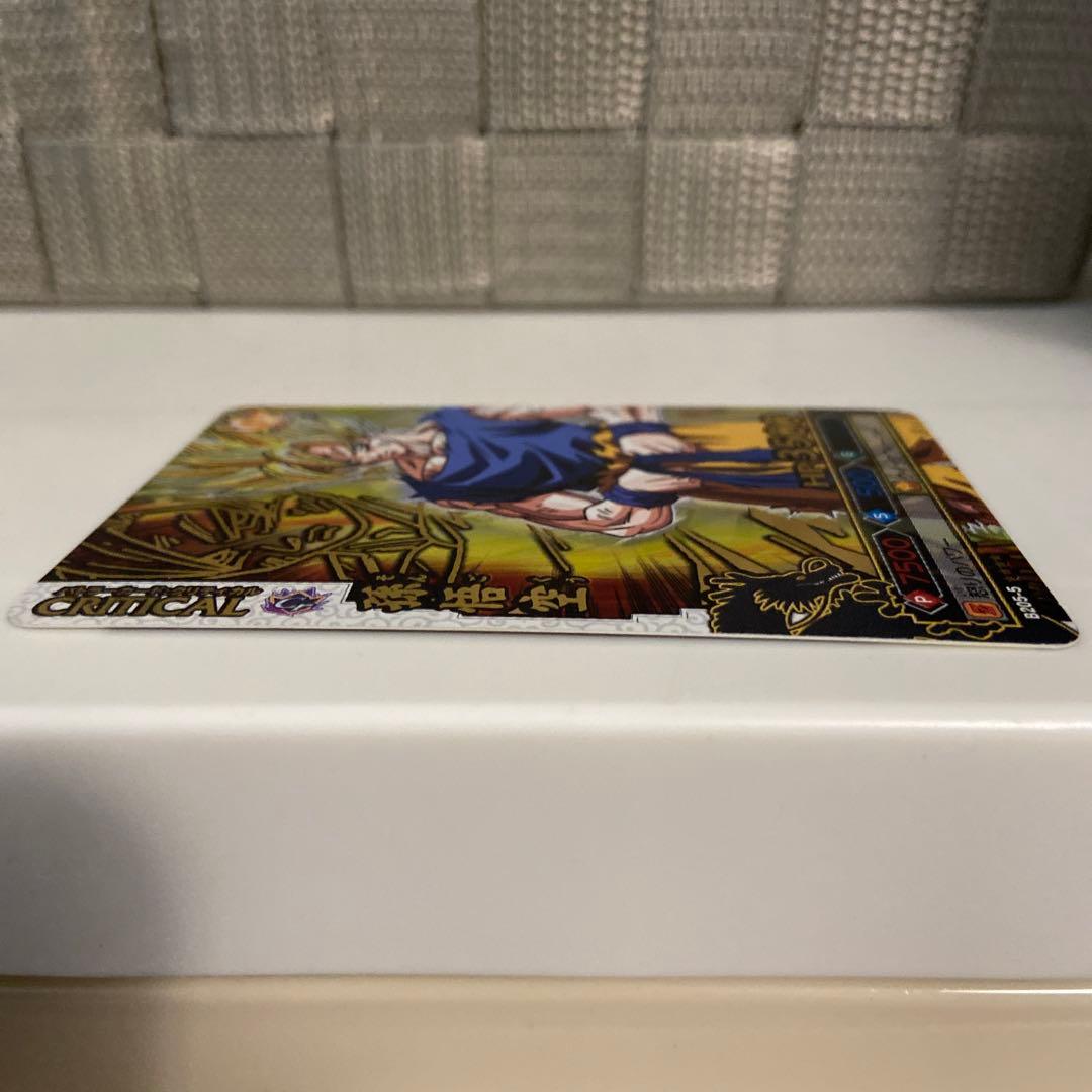 ドラゴンボールカード　孫悟空