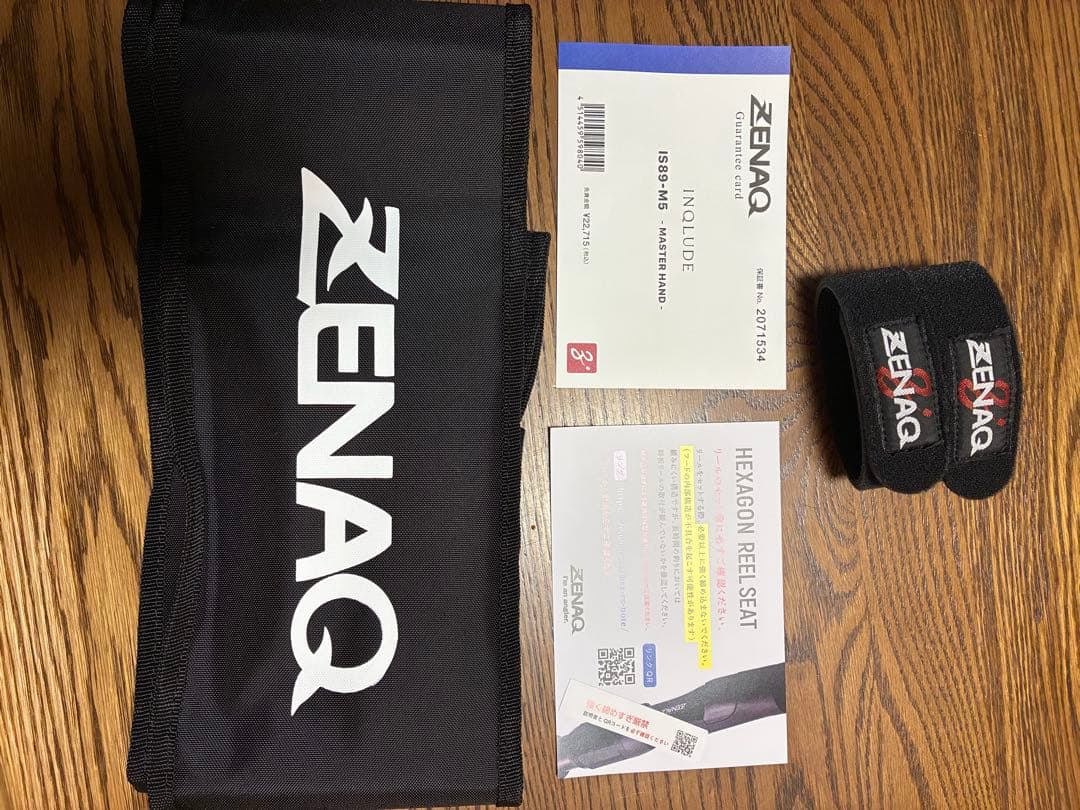 ZENAQ IS89-M5 MASTER HAND シーバスロッド