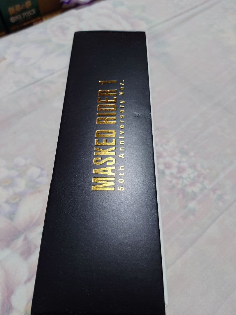 真骨彫 仮面ライダー 新1号 新2号 50th フィギュアーツ