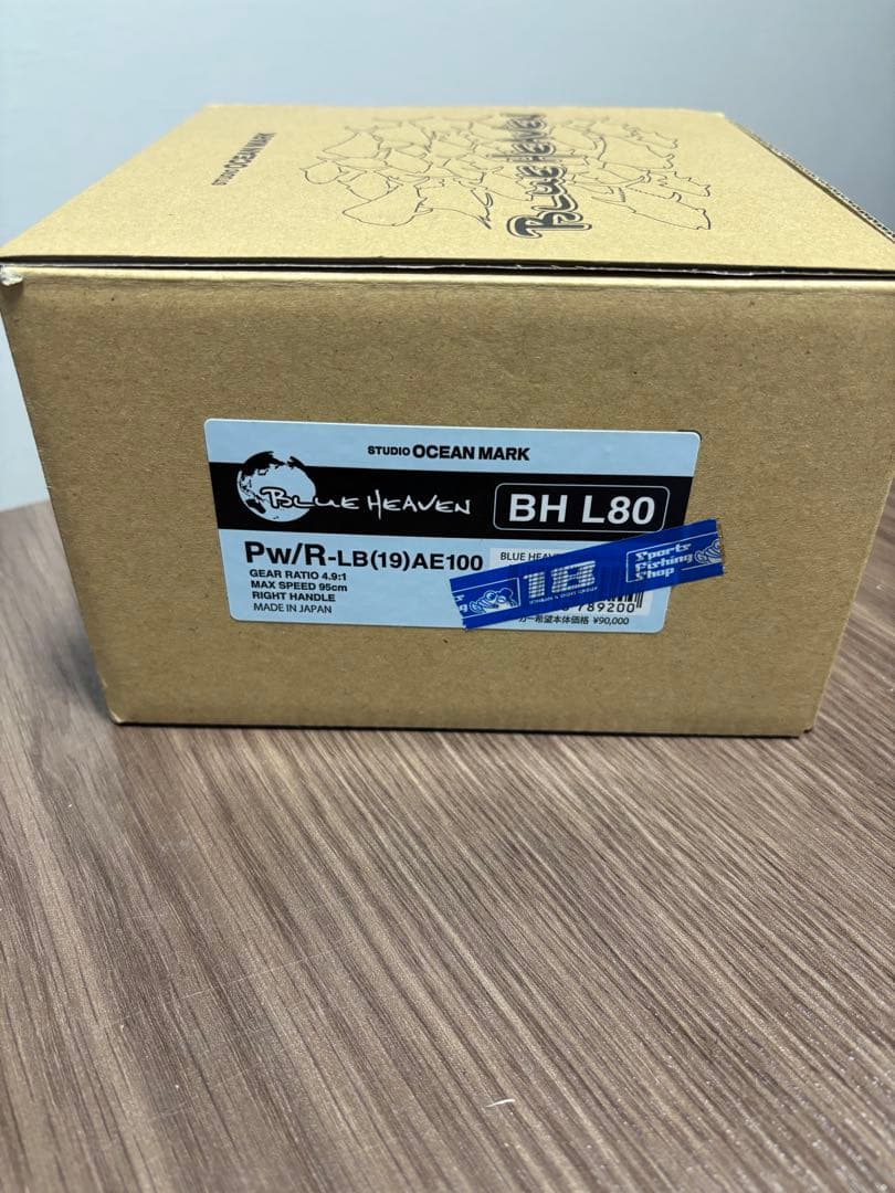 スタジオオーシャンマークブルーヘブン　BH L 80 ベイトリール ライン付