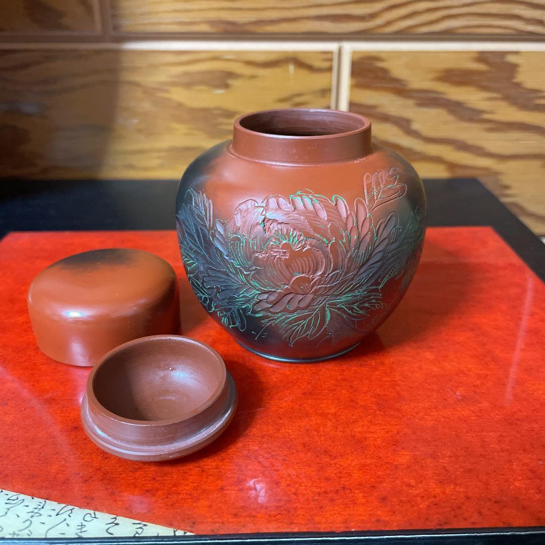 茶道具 とこなめ窯変 茶壺 沢田宗石作