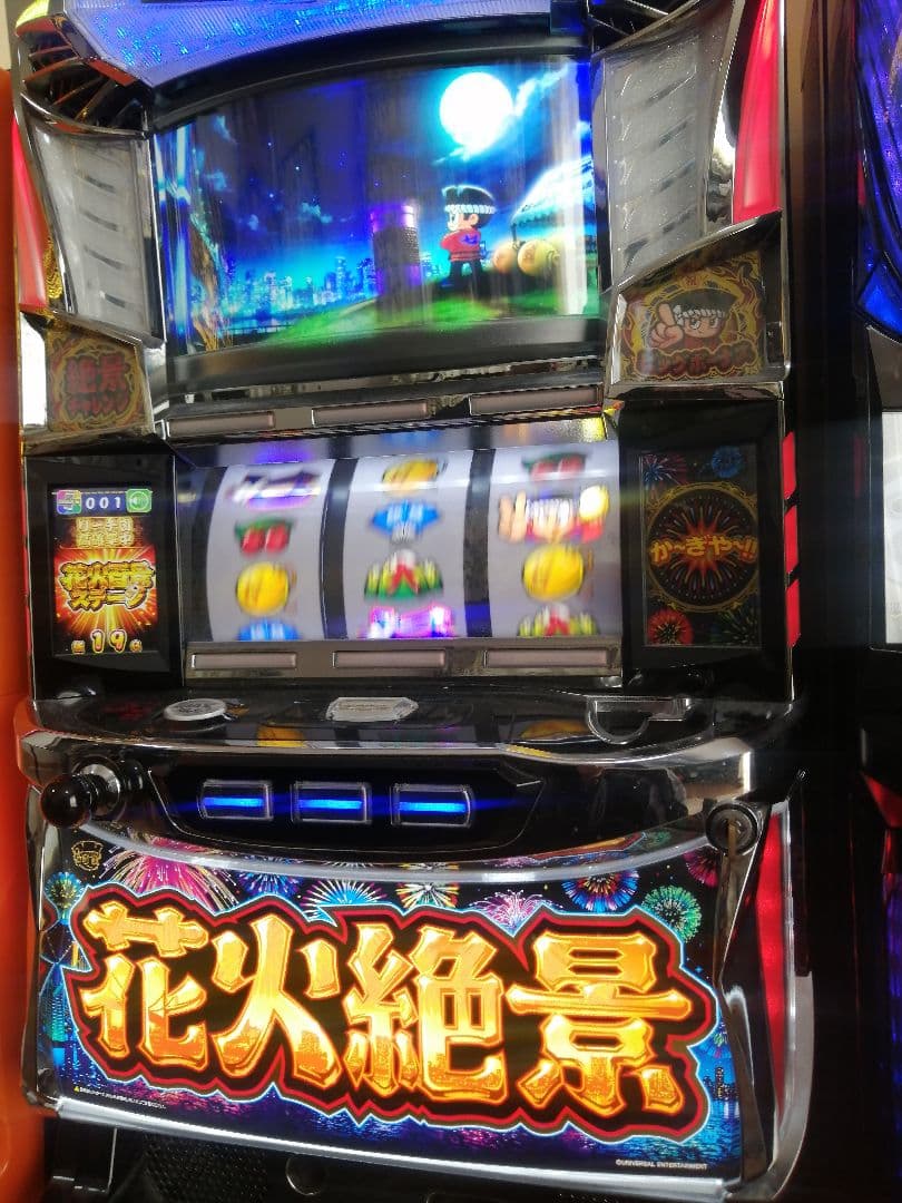 早いもの勝ち！スマスロカイジ狂宴 花火絶景不要機付き スマスロ吉宗ライジング
