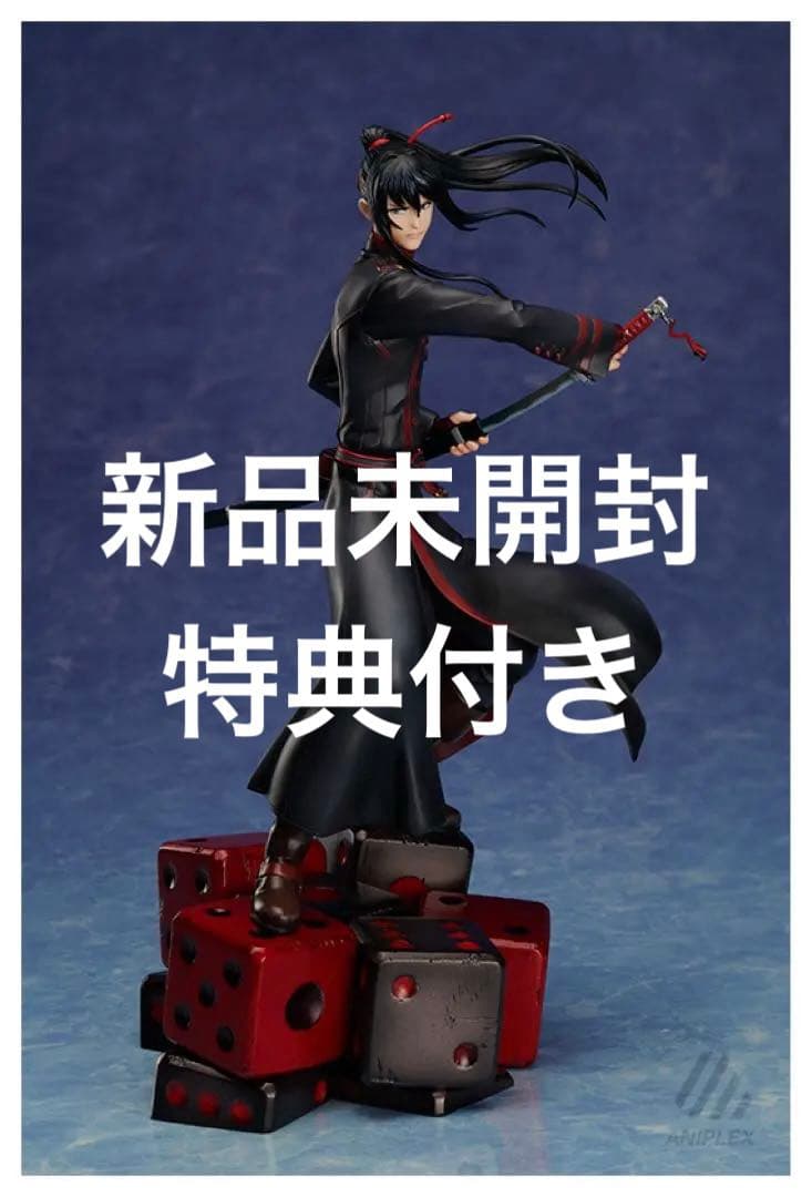 D.Gray-man HALLOW Dグレ 神田ユウ フィギュア 特典あり