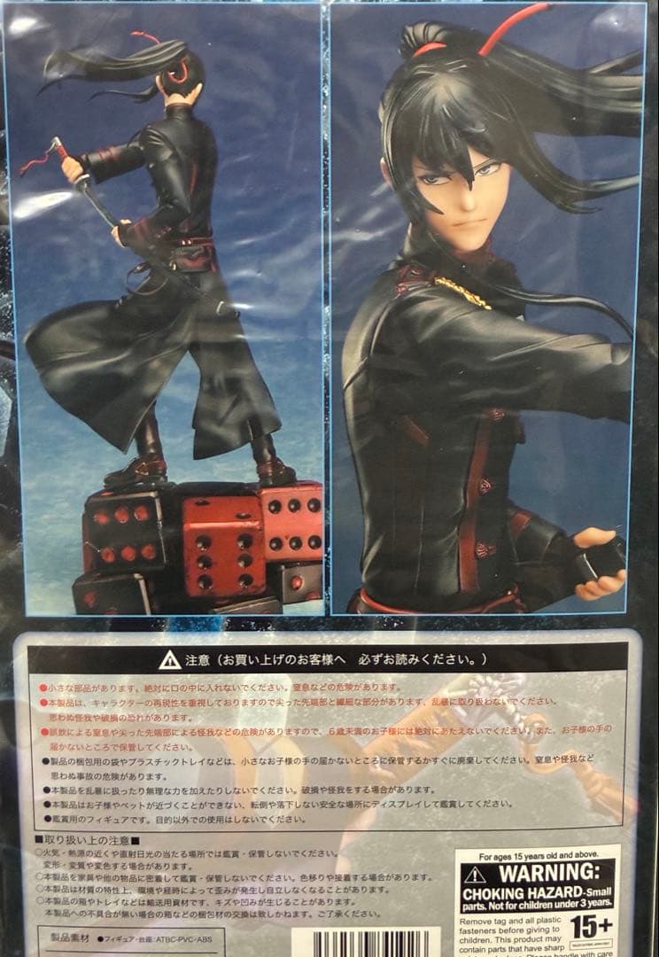 D.Gray-man HALLOW Dグレ 神田ユウ フィギュア 特典あり