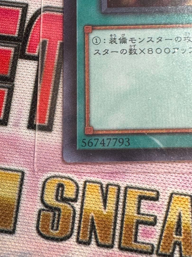 団結の力 ブルシク 遊戯王