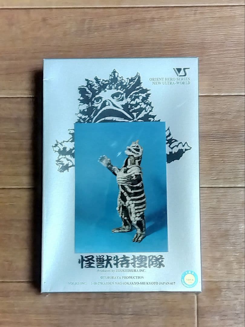 ボークス　怪獣特捜隊 ORIENT HERO SERIES　シーボーズ