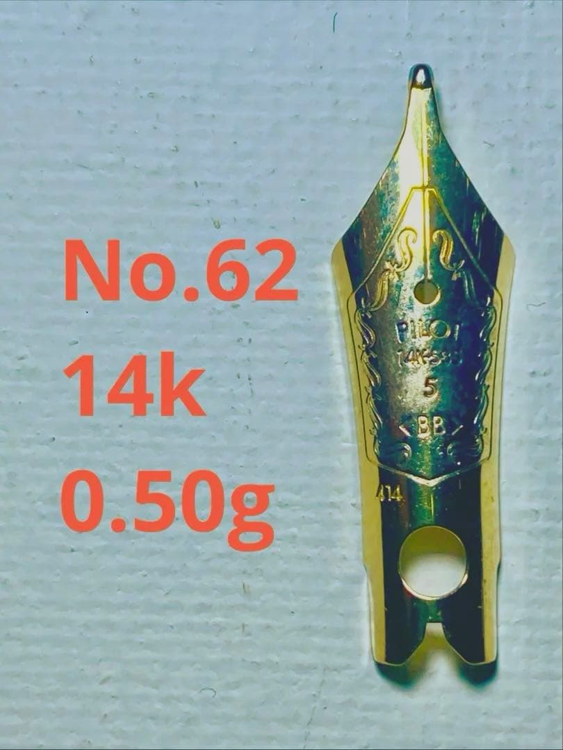 No.62 14K 金無垢0.50g｜金 K18 24K 純金 14K ゴールド