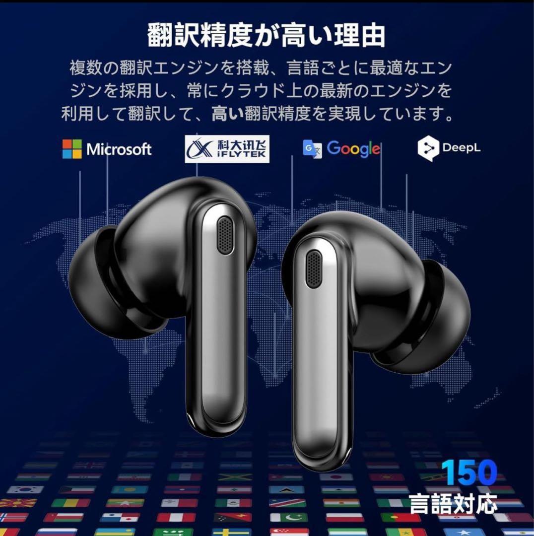 VTrans AI Earphone 言語翻訳イヤフォン