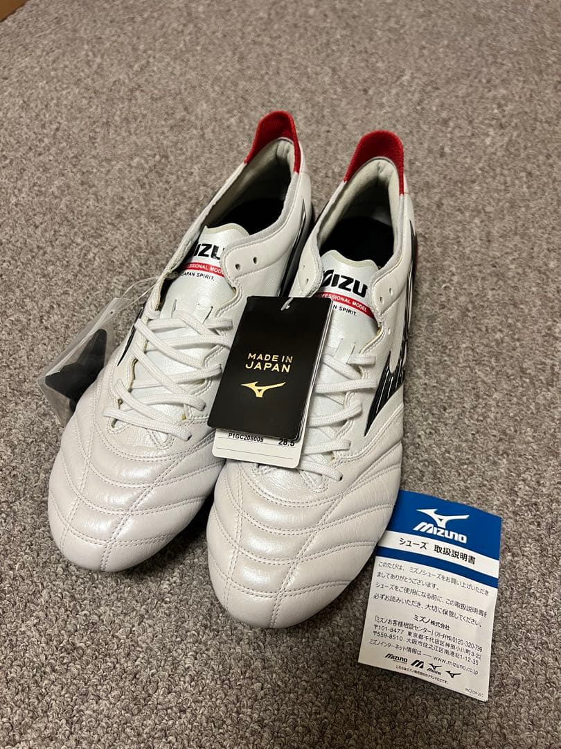 新品 早い者勝ち　ミズノ　モレリアネオ4 MIX 取り替え 28.5 SG