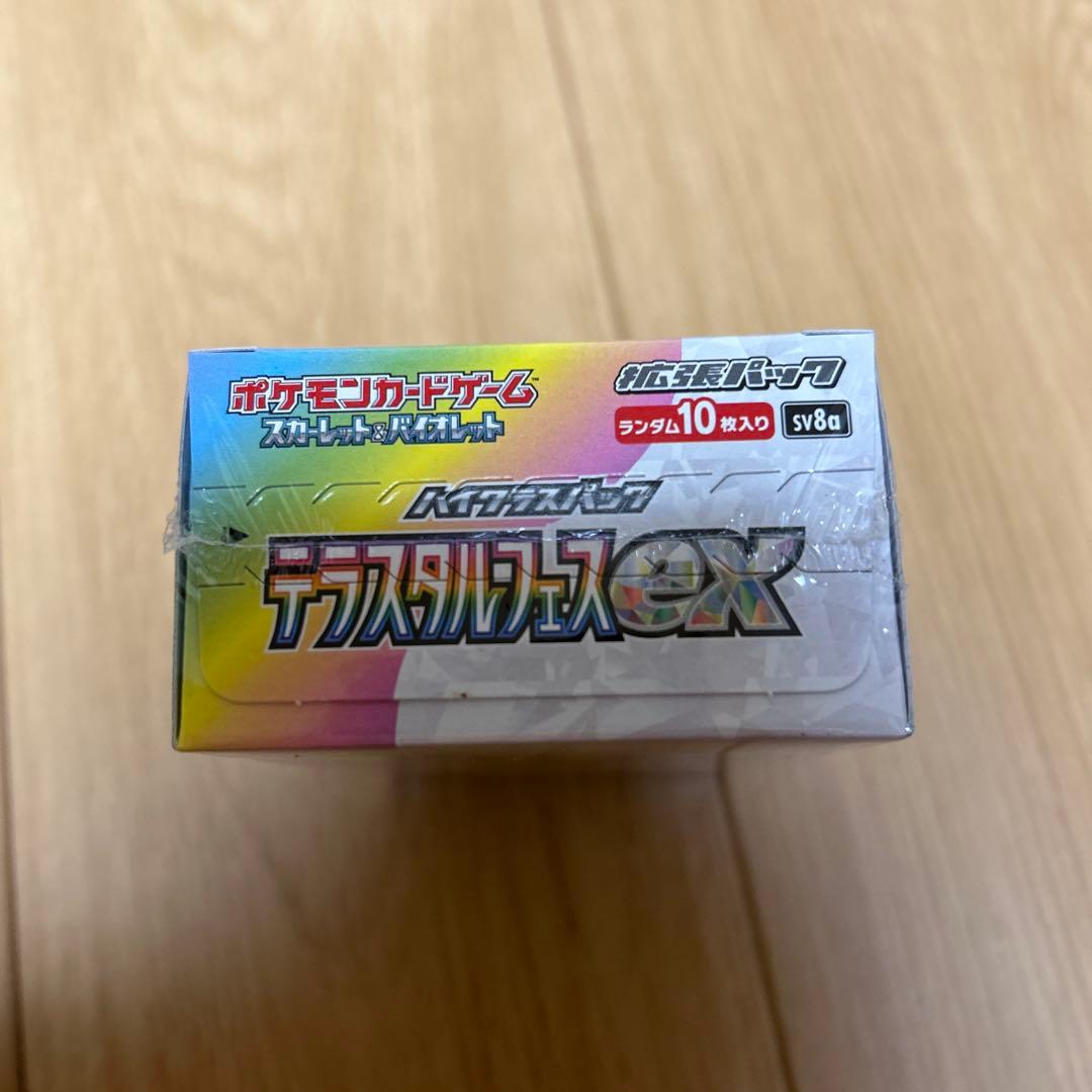 ポケモンカード テラスタルフェスex BOX シュリンク付き